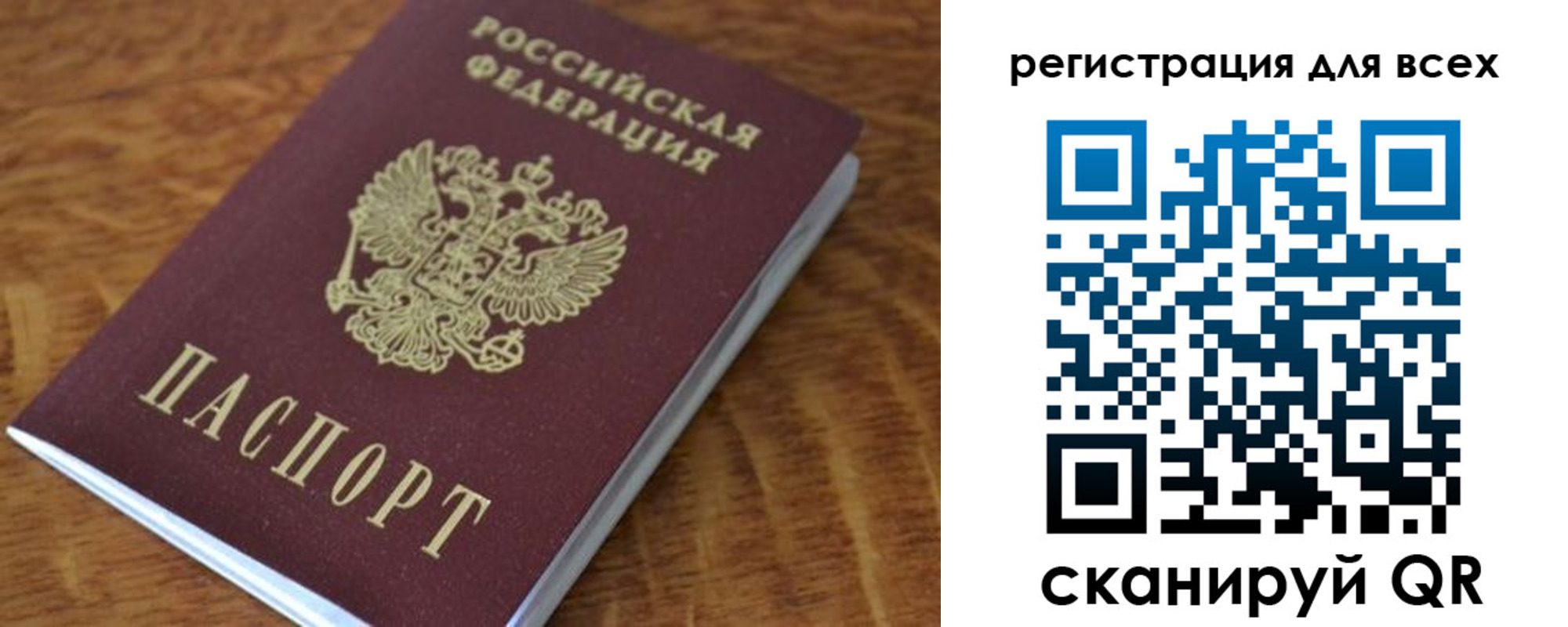 прописка поиск в Добрянке